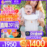 ERGObaby二狗背带breeze全新升级透气系列四式婴儿背带抱娃神器原装进口 【热卖爆款】breeze自然米送儿童袜