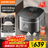 苏泊尔（SUPOR）电饭煲1-8人有钛0涂层不粘球釜4升IH加热电饭锅智能家用多功能微压煮饭锅F40H2063S
