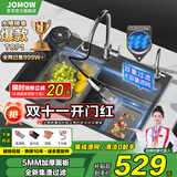 JOMOW厨房水槽洗菜盆大单槽多功能洗碗水槽304不锈钢飞雨瀑布一体下盆 九牧王新技术常规款【Pro5.0】 80*45集渣加厚超耐磨耐刮