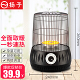 扬子 （YANGZI)鸟笼取暖器小太阳家用烤火炉办公室学生节能速热省电冬季暖炉台式900W-碳纤暗光 普通款【碳晶盘】两档开关机械式