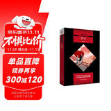 中小学生阅读文库：红日（一首气壮山河、舍生忘死的生命赞歌）红色经典  初中阅读