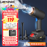 洁云车载吸尘器大吸力家用手持无线吸尘器洗汽车除尘机抽气泵8C套装