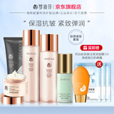 梦迪莎金典维E焕颜胶原紧致套装水乳霜护肤品补水保湿滋润官方旗舰店 洁面+弹润液+弹润乳+弹润霜+隔离霜