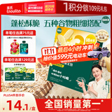 英氏（Engnice）婴幼儿松脆米饼香蕉椰奶味宝宝零食磨牙饼干易溶解馋哄娃45.6g