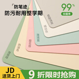 同依【防污】书桌垫有机硅他家桌垫学生桌布儿童写字学习桌面垫保护垫 3代金钻硅-薄荷绿 定制尺寸联系客服改价