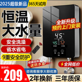 Meysion美的多采即热式电热水器家用小型恒温速热卫生间热洗澡免储水 7000W （墨石黑）+漏保开关