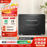 斯特堡（SITERB）保险柜家用型指纹密码办公室全钢防搬走智能保险箱全钢可入墙入衣柜隐形小型文件柜 30CM 曜石黑【可接入米家系统】 经典密码款（钥匙/密码解锁）