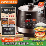 苏泊尔（SUPOR）全自动智能预约电压力锅 6L大容量 触控双球釜内胆SY-60YC8001Q电饭煲高压锅6-8人