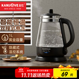 金灶（KAMJOVE）电热水壶烧水壶 电茶壶煮水快速壶玻璃电热水壶 1L烧水煮水壶T-715
