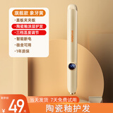 HYUNDAI直发夹板卷发棒男生女士直卷发两用负离子不伤发防烫小夹拉直板刘海短发蓬松卷发神器宿舍烫发夹 4%选择【旗舰款】3档温度+1年质保 20mm