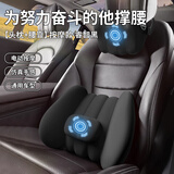 Apple Rabbit生日礼物男送老公爸爸父亲男生男友男朋友领导车载按摩腰垫男士礼物高档实用走心热敷腰部礼物 次日达-三十天免费试用-头枕腰靠按摩套装