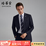 培罗蒙（BAROMON）【96.1%羊毛】西服套装男商务西装男整套男士商务轻正装新郎结婚 藏青 180C (裤子尺码请备注或留言)