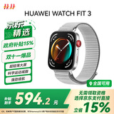 华为【编织款 更透气】WATCH FIT 3 国家补贴15% 智能手表 苍穹灰 轻薄大屏运动减脂 男女情侣手表