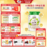 圣元（Synutra）优博圣特拉慕幼儿配方羊奶粉12-36月3段900克欧洲奶源