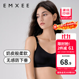 嫚熙（EMXEE）哺乳内衣孕妇文胸喂奶前开扣聚拢有型怀孕期胸罩 【黑色】小奶皮款 柔软舒适 S
