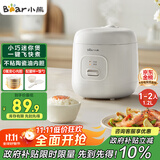 小熊（Bear） 电饭锅1-2人 小电饭煲 家用多功能宿舍小容量迷你煮饭煮泡面压力米饭锅1.2升 DFB-F12Z2