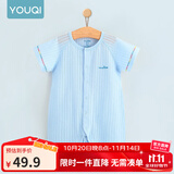 优奇婴儿衣服夏季薄款纯棉短袖连体衣新生儿衣服男女宝宝睡衣哈衣爬服 短袖【冰蓝】闭档 59cm