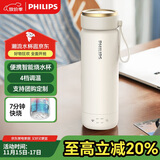 飞利浦（PHILIPS）烧水杯保温杯加热水杯壶迷你便携式旅行出差恒温杯男女士商务礼品