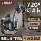 茨格曼花洒支架免打孔淋浴头固定器儿童吸盘式可调节可移动旋转底座支架