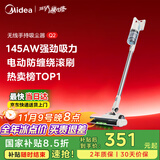 美的（Midea）无线吸尘器家用吸尘器家用宠物手持吸尘器大吸力轻量车载长续航地毯猫毛狗毛吸毛器【国家补贴】Q2