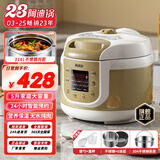 洛贝90WK1阿迪锅 电压力锅 5L大容量家用多功能全自动电高压锅无涂层智能预约定时  硬氧0涂层 316钢胆 【316钢胆+加厚0涂层+304蒸屉】- 5L