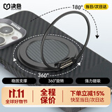 决色【指环旋转支架】磁吸手机支架苹果华为小米通用磁环支架伸缩折叠多功能手机支架车载充电床头支架 《0重力1号》限量支架 新款【强劲磁吸】【多角度·多功能】