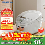 虎牌（TIGER）电饭煲微电脑电饭锅家用 4-5人份 5L JAX-C18C