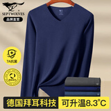 七匹狼德绒发热保暖内衣男士秋冬升温8.3 °C高端7A抗菌秋衣裤礼盒套装