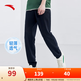 安踏（ANTA）运动裤男士加绒卫裤秋冬季加厚保暖跑步长裤子休闲裤直筒针织裤 【logo橡筋-束脚】黑色7304-1 XL