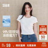 森马（Semir）短袖t恤女短款修身圆领内搭25夏凉感收腰V领上衣辣妹109325100006