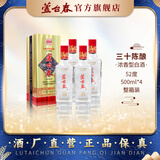芦台春三十陈酿 浓香型白酒 52度500ml*4瓶 整箱装 天津特产酒 酒厂直营 52度 500mL 4盒 整箱装