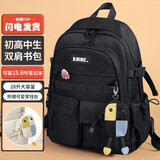 第九城（V.NINE）书包高中生初中生书包男生大容量电脑包旅行背包超轻大学生书包女
