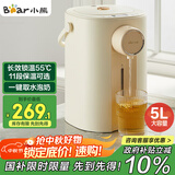 小熊（Bear）暖吨吨 电热水瓶 烧水壶 智能恒温电热水壶 5升大容量防烫除氯多段保温304不锈钢 ZDH-H50E1