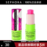 丝芙兰（SEPHORA）润唇膏 磨砂-火龙果探戈【特惠】