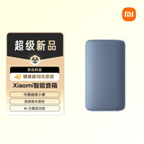 小米（MI）Xiaomi 智能音箱 蓝 超级小爱智能音箱 AI大模型问答 连续指令语控 支持远程备车 小米蓝牙音箱