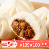 广州酒家利口福 叉烧小笼包600g 24个 早餐半成品 广式早茶 包子食品速食美食