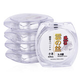 臻佑（Grsaed）成品鱼线子线渔具竞技钓鱼线强拉力钓线子线60米 云丝子系3.0