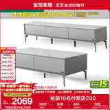 全友家居 现代简约岩板茶几电视柜组合客厅电视柜落地储物家具