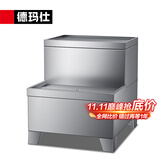 德玛仕（DEMASHI）开水器商用 智能电热开水机全自动进水不锈钢烧水器开水炉热水桶学校工厂工地饭店饮水机大容量 适40-70升/小时【数显款底座】