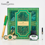 辉柏嘉（Faber-castell）【暑假礼物】  如恩钢笔墨水笔高端轻奢钢笔礼盒签字笔  生日礼物鎏金绿 649244  金色尖EF