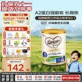 可瑞康（karicare）A2儿童成长配方牛奶粉4段(2岁+)900g高钙益生元叶黄素新西兰进口