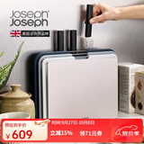 JOSEPH JOSEPH[中秋送礼] 菜板套装辅食生食海鲜分类抗菌切菜砧板带刀升级款 银色 60194