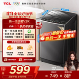 TCL 8公斤抗菌小型波轮洗衣机全自动家用V2R 一级能效 宿舍租房 家电国家补贴 以旧换新B80V2R