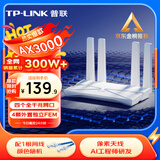 普联（TP-LINK） 大道AX3000满血WiFi6千兆无线路由器 5G双频家用穿墙 Mesh 3000M无线速率 信号增强 易展 XDR3010