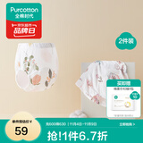 全棉时代 如厕训练裤男女宝宝儿童隔尿裤婴儿内裤可洗戒尿不湿神器 【抗菌】郁金香+伊恩植物 2条 100