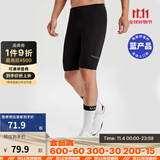 迪卡侬自行车公路车骑行服排汗衫男防风骑行装备 基础款骑行短裤 XL