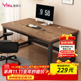 雅美乐电脑桌书桌学习桌实木芯桌子 简易家用办公电竞电脑桌台式工作台