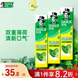 好来(原黑人)经典双重薄荷牙膏持久清新口气固齿去渍含氟3支675g
