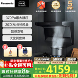 松下（Panasonic）【国家补贴】抽油烟机顶侧双吸L型家用大吸力变频排烟机一级能效瞬吸直排FV-F620SD1 【顶侧双吸】FV-F620SD1