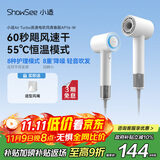 小适（showsee）高速电吹风机/家用风筒/高浓度负离子护发/大风力速干降噪/无刷电机 青春版 AP16-W 女生七夕礼物
